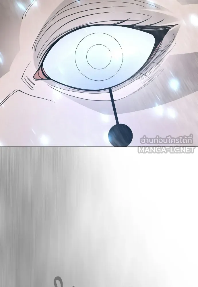 ยุคแห่งยอดมนุษย์ ตอนที่ 110 รูปที่ 6