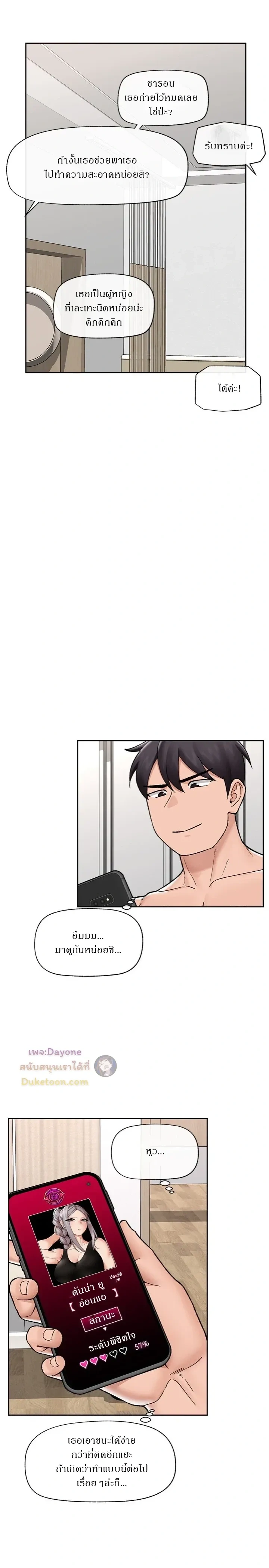 Doujin-Lc- อ่าน โดจิน มังฮวา เกาหลี ญี่ปุ่น จีน แปลไทย Hypnotist Security Guard พลิกชีวิตยามด้วยแอปสะกดเสียว ตอนที่ 1 2 3 4 5 6 7 8 9 10 11 12 13 14 ฟรี ไม่มีโฆษณา อ่าน โดจิน Manhwa เกาหลี ญี่ปุ่น จีน เรามีครบ คัดมาให้เน้นๆ โดจิน 18+ รับประกันความฟินโดย  Doujin Lc