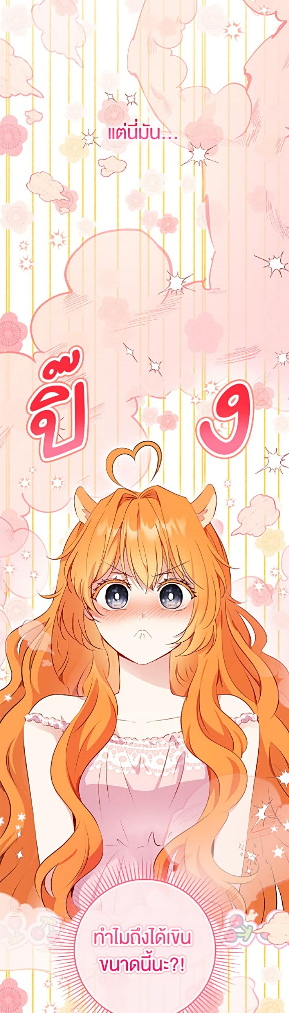 Manga-lc-com อ่านมังงะ อ่านการ์ตูน ออนไลน์ ฟรี Baby Squirrel Is Good at Everything ตอนที่ 1 2 3 4 5 6 7 8 9 10 11 12 13 14 ฟรี ไม่มีโฆษณา Manga-lc - อ่าน มังงะ อ่าน การ์ตูน ออนไลน์ อ่านมังงะ ฟรี