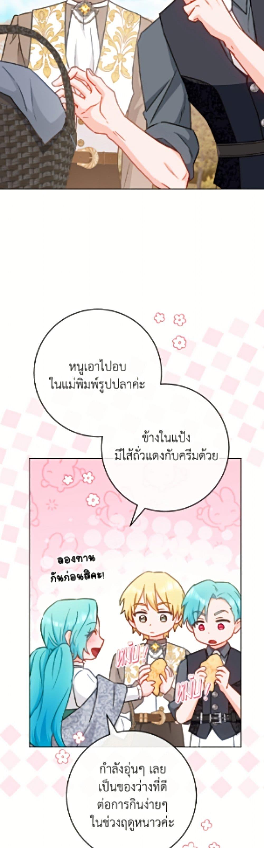 Manga-lc-com อ่านมังงะ อ่านการ์ตูน ออนไลน์ ฟรี The Young Lady Is a Royal Chef ตอนที่ 1 2 3 4 5 6 7 8 9 10 11 12 13 14 ฟรี ไม่มีโฆษณา Manga-lc - อ่าน มังงะ อ่าน การ์ตูน ออนไลน์ อ่านมังงะ ฟรี