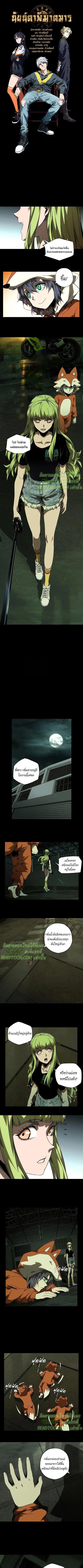 Manga-lc-com อ่านมังงะ อ่านการ์ตูน ออนไลน์ ฟรี Formless Form ตอนที่ 1 2 3 4 5 6 7 8 9 10 11 12 13 14 ฟรี ไม่มีโฆษณา Manga-lc - อ่าน มังงะ อ่าน การ์ตูน ออนไลน์ อ่านมังงะ ฟรี