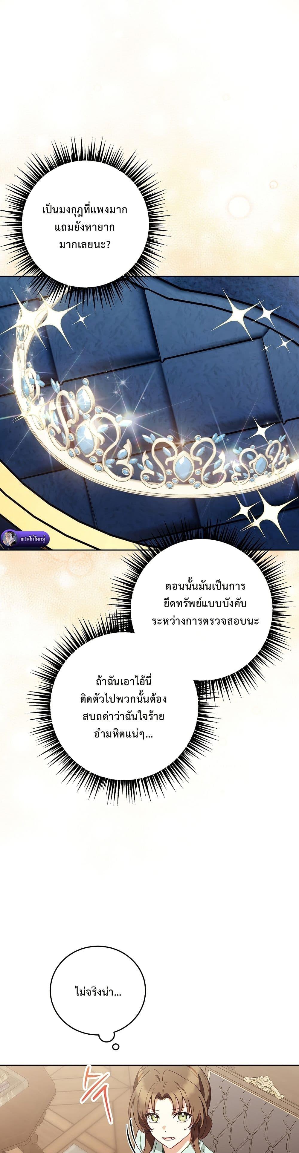 Manga-lc-com อ่านมังงะ อ่านการ์ตูน ออนไลน์ ฟรี The Male Lead Is Trying To Tame Me With Money ตอนที่ 1 2 3 4 5 6 7 8 9 10 11 12 13 14 ฟรี ไม่มีโฆษณา Manga-lc - อ่าน มังงะ อ่าน การ์ตูน ออนไลน์ อ่านมังงะ ฟรี