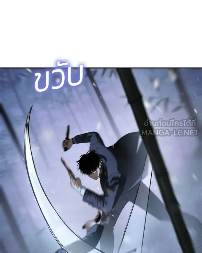 Baek XX ตอนที่ 142 รูปที่ 6