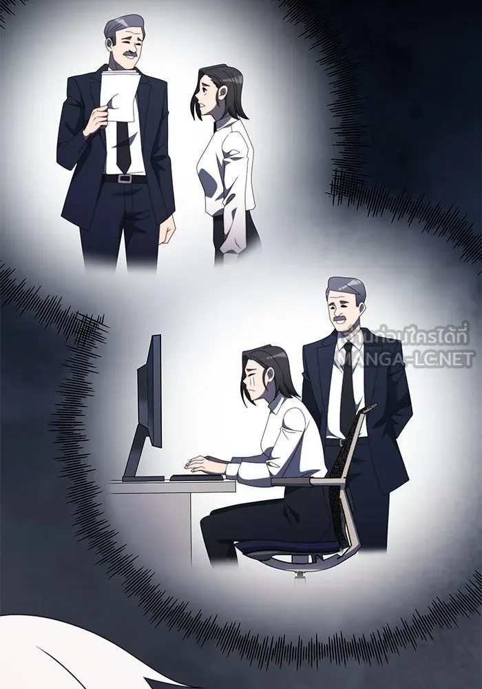 อัศวินดำล่าท้าเวลา ตอนที่ 53 รูปที่ 135