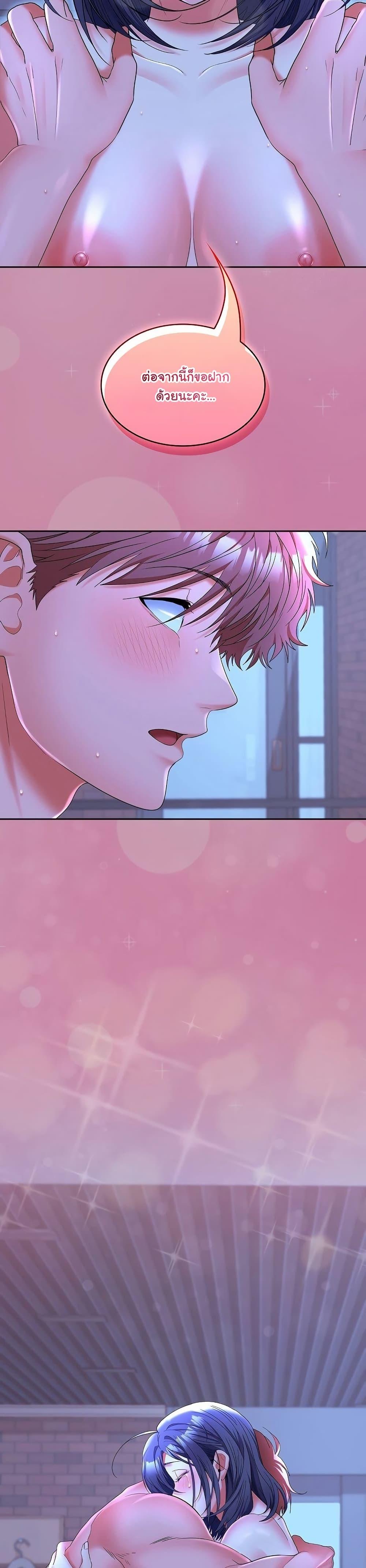 Doujin-Lc- อ่าน โดจิน มังฮวา เกาหลี ญี่ปุ่น จีน แปลไทย Not at Work ตอนที่ 1 2 3 4 5 6 7 8 9 10 11 12 13 14 ฟรี ไม่มีโฆษณา อ่าน โดจิน Manhwa เกาหลี ญี่ปุ่น จีน เรามีครบ คัดมาให้เน้นๆ โดจิน 18+ รับประกันความฟินโดย  Doujin Lc