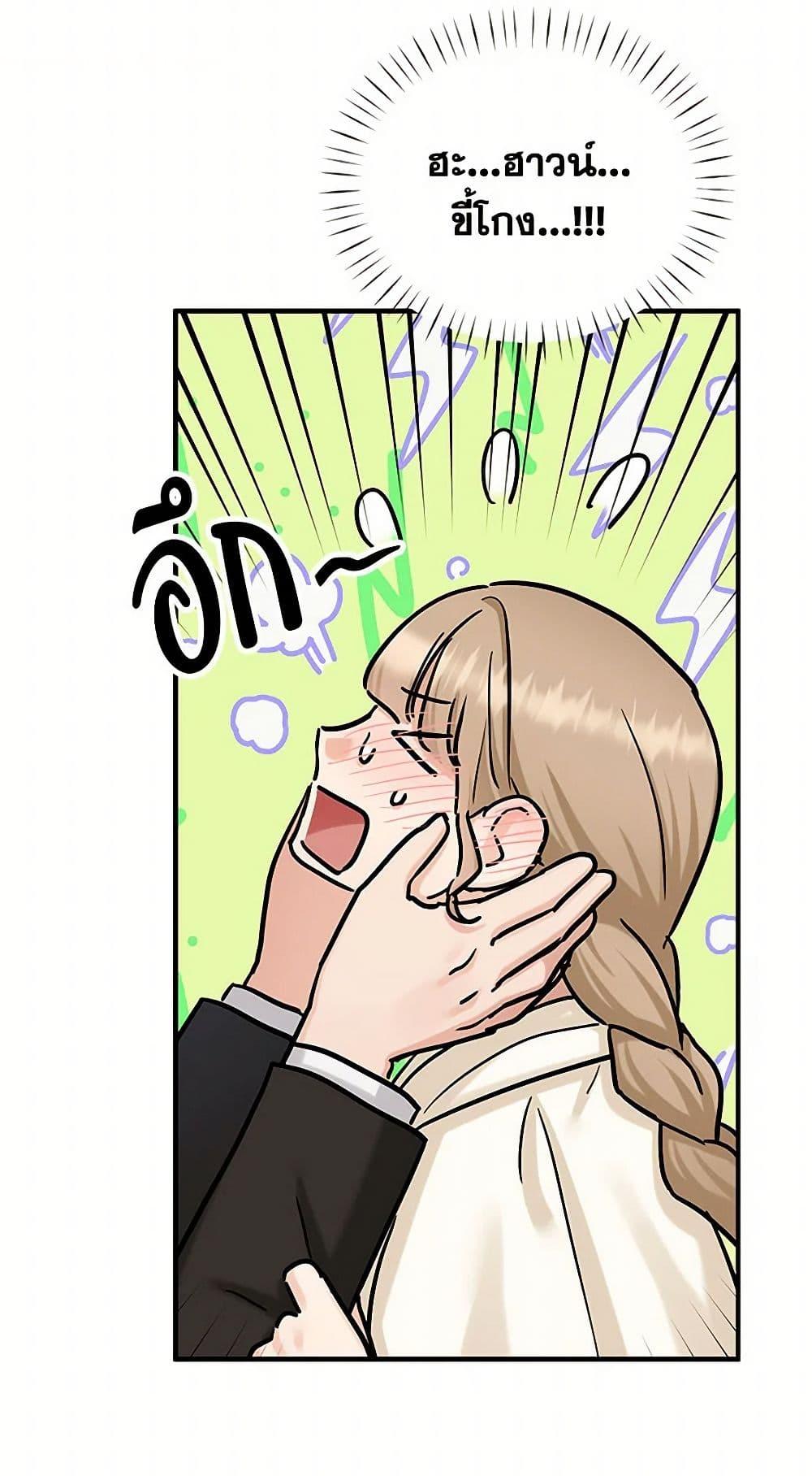 Manga-lc-com อ่านมังงะ อ่านการ์ตูน ออนไลน์ ฟรี Two Heirs ตอนที่ 1 2 3 4 5 6 7 8 9 10 11 12 13 14 ฟรี ไม่มีโฆษณา Manga-lc - อ่าน มังงะ อ่าน การ์ตูน ออนไลน์ อ่านมังงะ ฟรี