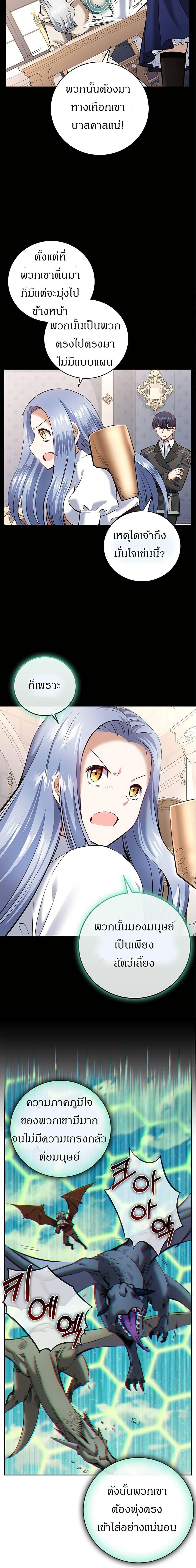 Manga-lc-com อ่านมังงะ อ่านการ์ตูน ออนไลน์ ฟรี Kill the Emperor ตอนที่ 1 2 3 4 5 6 7 8 9 10 11 12 13 14 ฟรี ไม่มีโฆษณา Manga-lc - อ่าน มังงะ อ่าน การ์ตูน ออนไลน์ อ่านมังงะ ฟรี