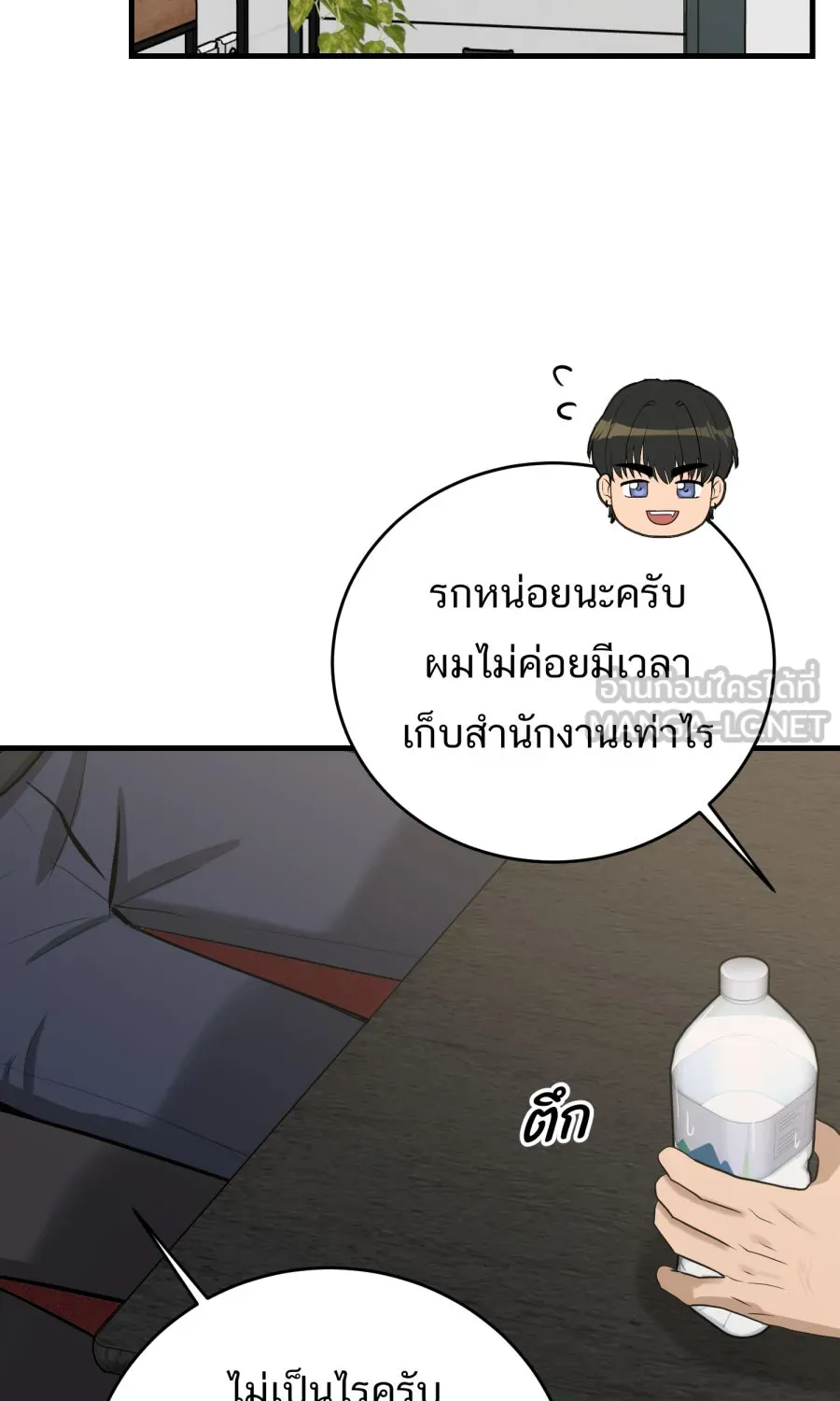 ตื่นมาอีกทีก็เป็นนายเอกไปซะแล้ว ตอนที่ 42 หยุด รูปที่ 33