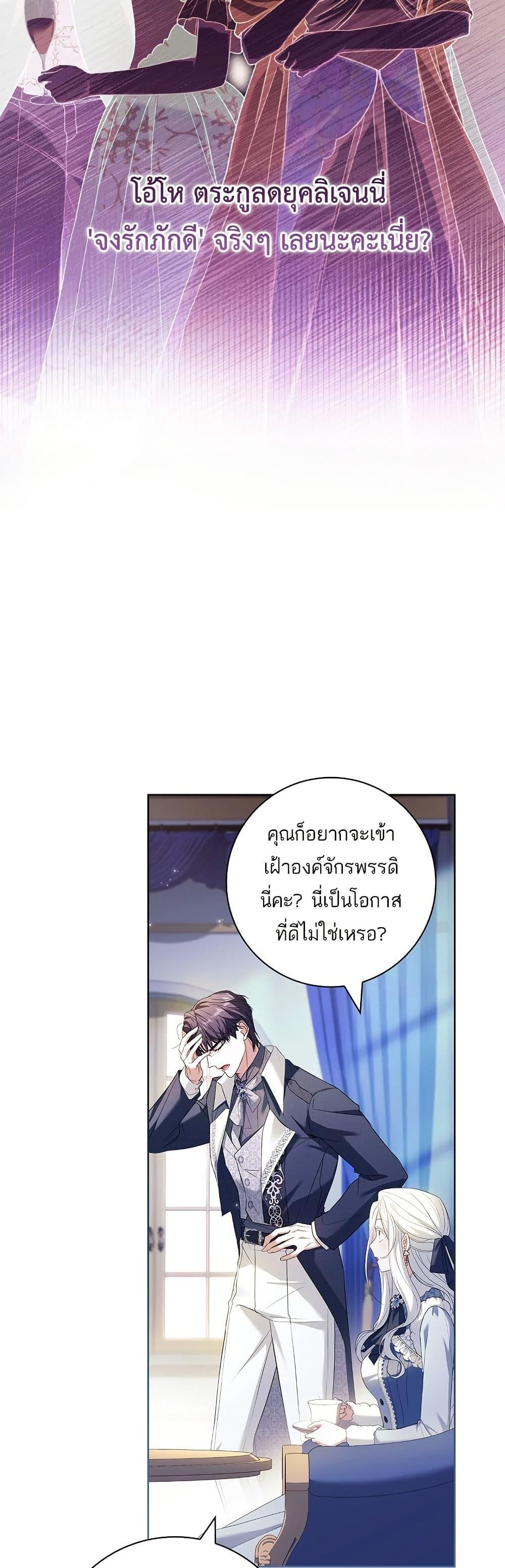 Manga-lc-com อ่านมังงะ อ่านการ์ตูน ออนไลน์ ฟรี Honey, Why Can’t We Get a Divorce ตอนที่ 1 2 3 4 5 6 7 8 9 10 11 12 13 14 ฟรี ไม่มีโฆษณา Manga-lc - อ่าน มังงะ อ่าน การ์ตูน ออนไลน์ อ่านมังงะ ฟรี
