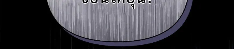 S-Class Hunter Heals with Monsters ฮ_นเตอร_ ระด_บแกร_งก_บฟาร_มมอนสเตอร_ส_ดป_วน ตอนที่ ตอนที่ 2 รูปที่ 23