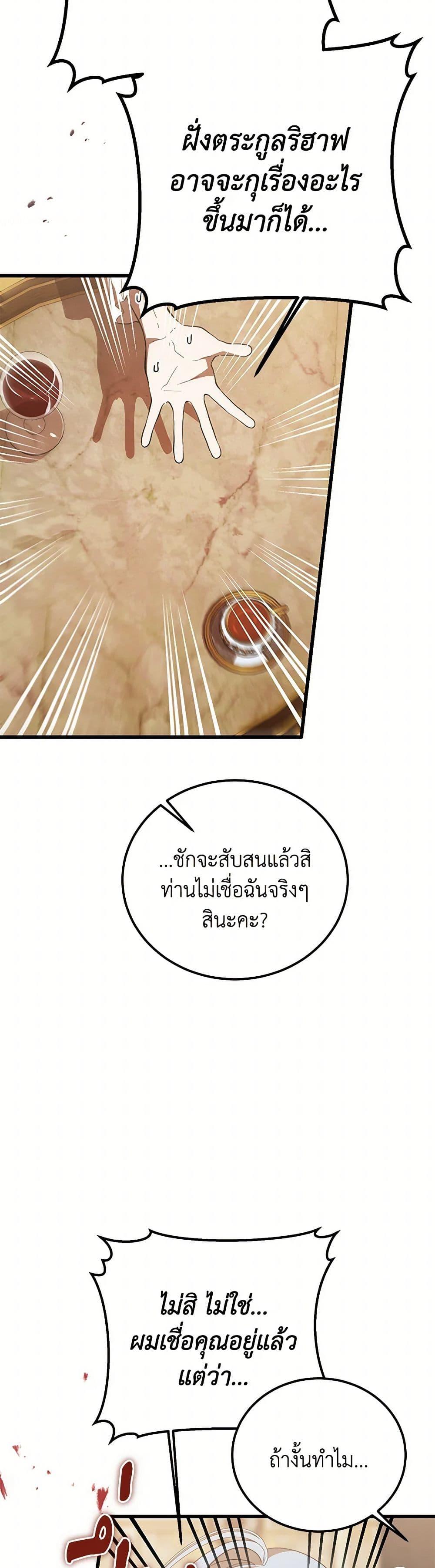 Manga-lc-com อ่านมังงะ อ่านการ์ตูน ออนไลน์ ฟรี The Devil Raises a Lady ตอนที่ 1 2 3 4 5 6 7 8 9 10 11 12 13 14 ฟรี ไม่มีโฆษณา Manga-lc - อ่าน มังงะ อ่าน การ์ตูน ออนไลน์ อ่านมังงะ ฟรี