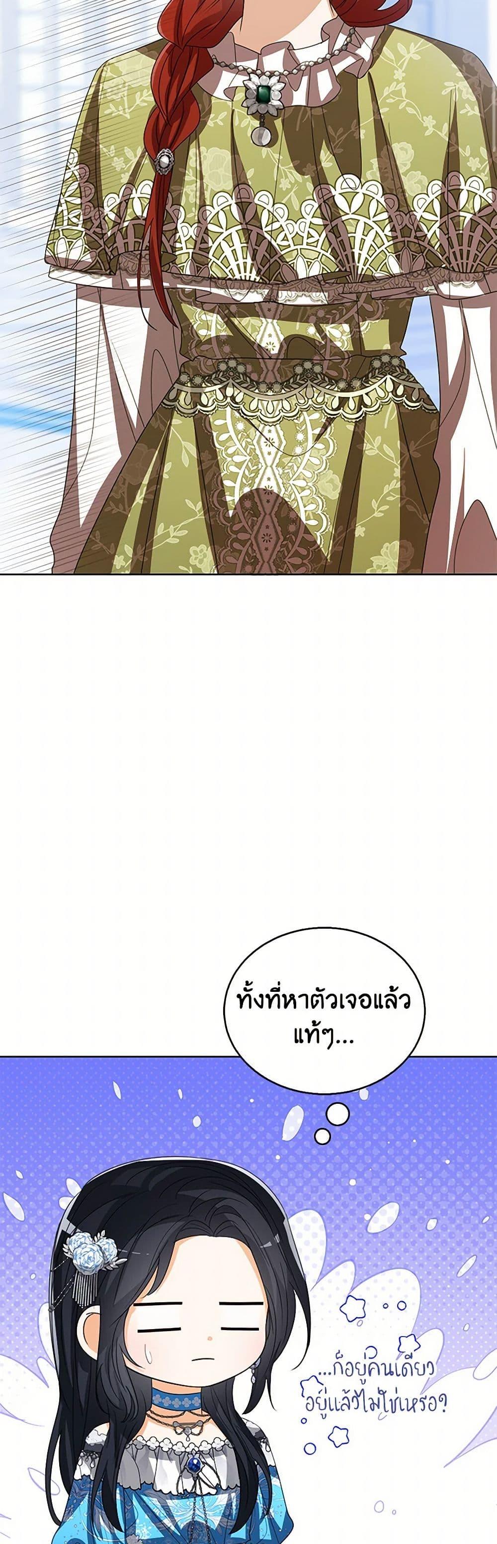 Manga-lc-com อ่านมังงะ อ่านการ์ตูน ออนไลน์ ฟรี Baby Princess Through the Status Window ตอนที่ 1 2 3 4 5 6 7 8 9 10 11 12 13 14 ฟรี ไม่มีโฆษณา Manga-lc - อ่าน มังงะ อ่าน การ์ตูน ออนไลน์ อ่านมังงะ ฟรี
