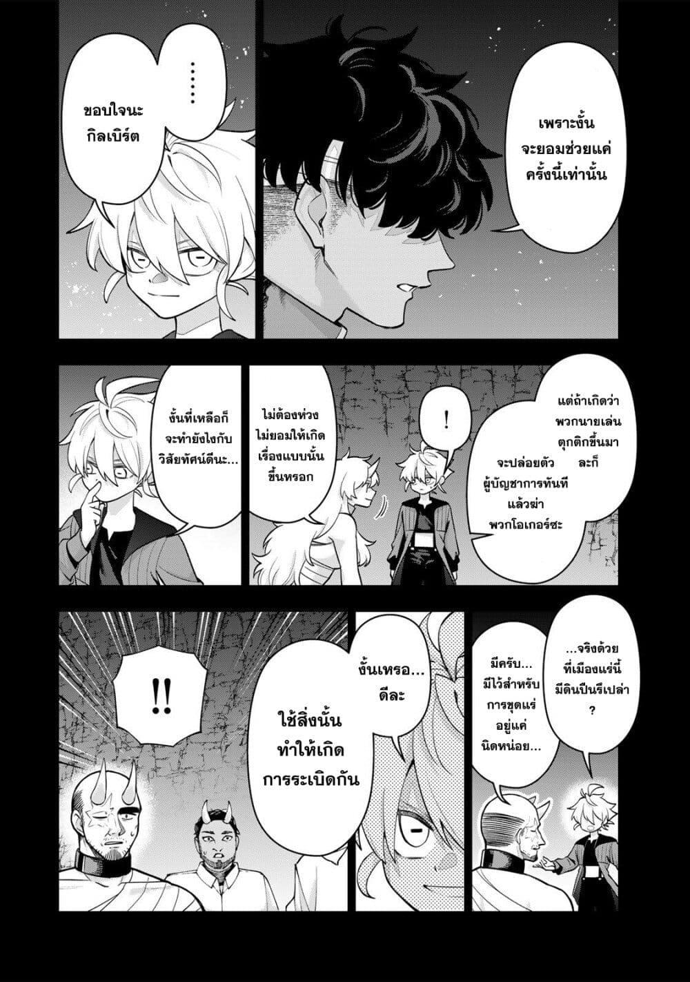 Manga-lc-com อ่านมังงะ อ่านการ์ตูน ออนไลน์ ฟรี Robrave ตอนที่ 1 2 3 4 5 6 7 8 9 10 11 12 13 14 ฟรี ไม่มีโฆษณา Manga-lc - อ่าน มังงะ อ่าน การ์ตูน ออนไลน์ อ่านมังงะ ฟรี
