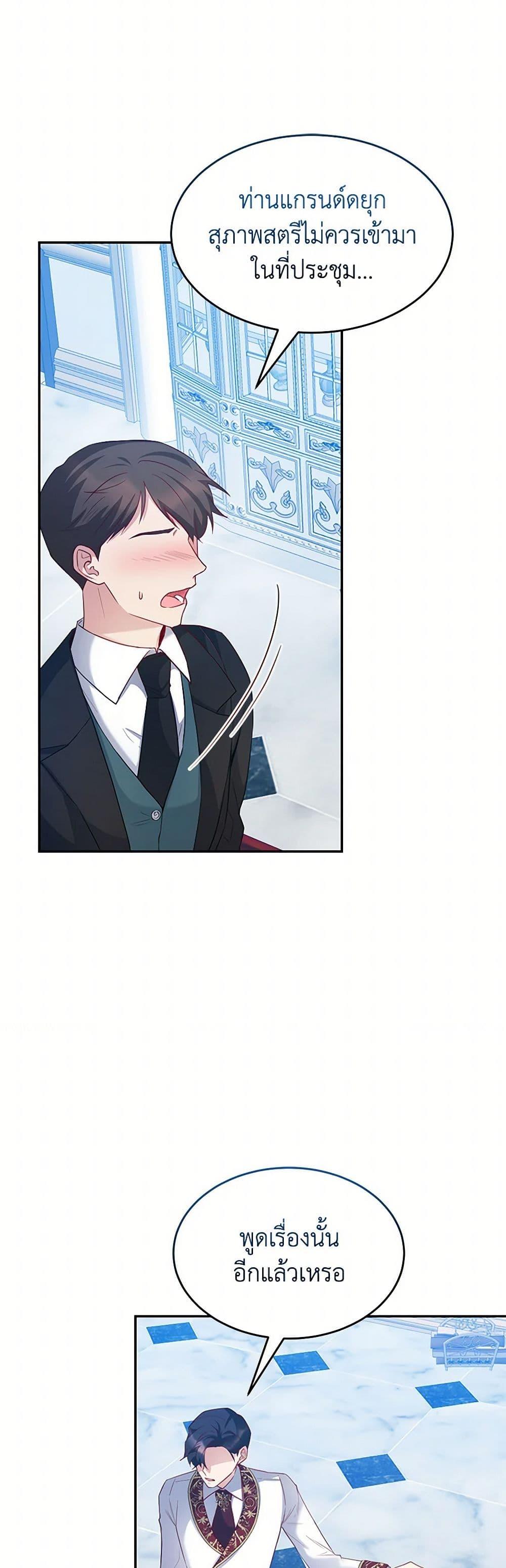 Manga-lc-com อ่านมังงะ อ่านการ์ตูน ออนไลน์ ฟรี Saved by Crazy Stepfather! ตอนที่ 1 2 3 4 5 6 7 8 9 10 11 12 13 14 ฟรี ไม่มีโฆษณา Manga-lc - อ่าน มังงะ อ่าน การ์ตูน ออนไลน์ อ่านมังงะ ฟรี