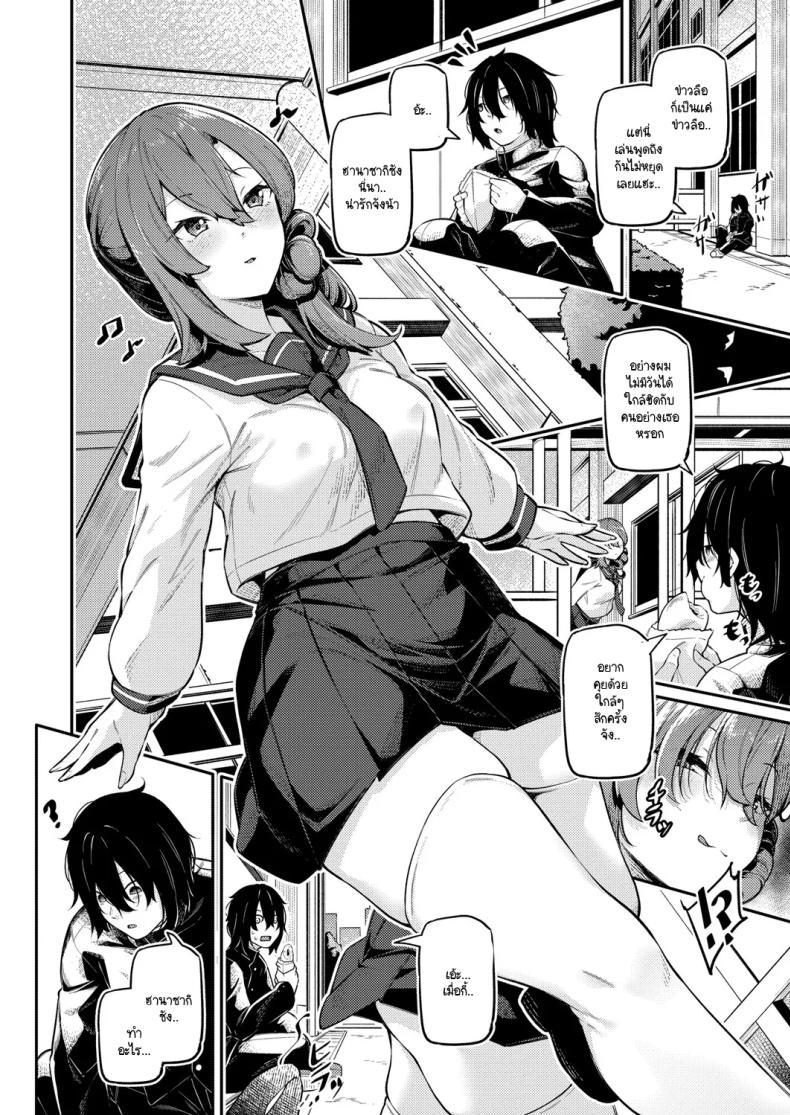 Doujin-Lc- อ่าน โดจิน มังฮวา เกาหลี ญี่ปุ่น จีน แปลไทย ลองทายดูสิ ตอนที่ 1 2 3 4 5 6 7 8 9 10 11 12 13 14 ฟรี ไม่มีโฆษณา อ่าน โดจิน Manhwa เกาหลี ญี่ปุ่น จีน เรามีครบ คัดมาให้เน้นๆ โดจิน 18+ รับประกันความฟินโดย  Doujin Lc