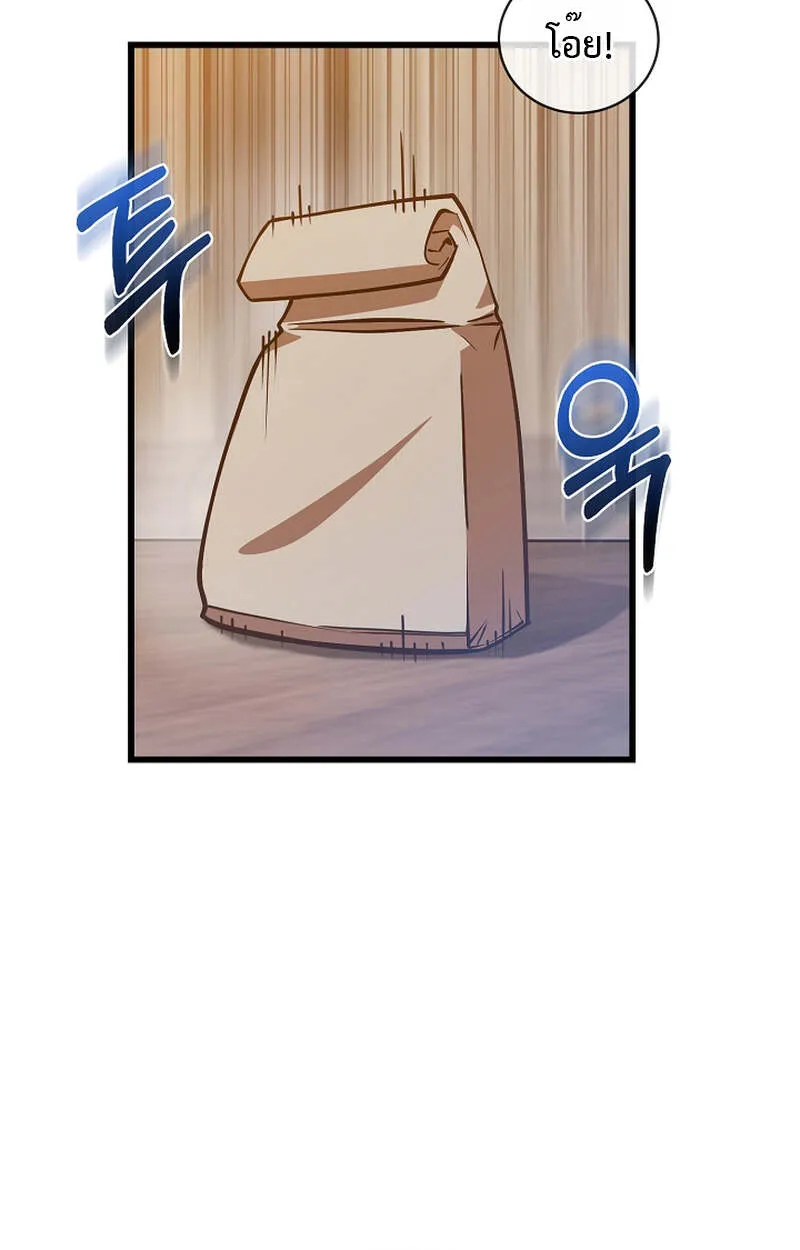 Fated to Be Loved by Villains โชคชะตากำหนดให_สาวๆต_วร_ายมาร_กฉ_น ตอนที่ ตอนที่ 4 รูปที่ 11