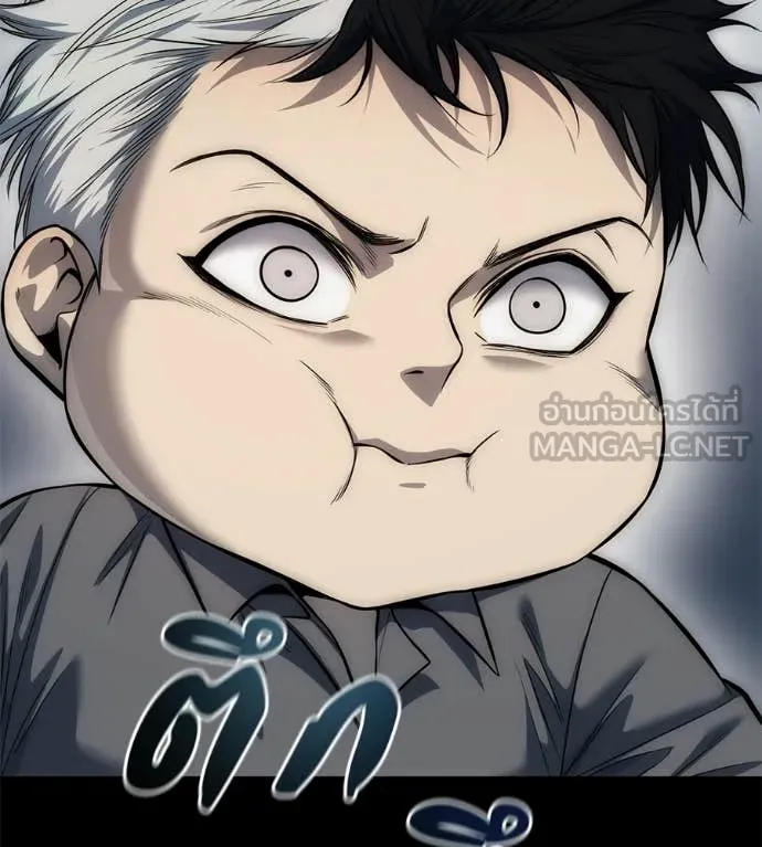 มัจจุราชชุดแดง ตอนที่ 35 รูปที่ 20