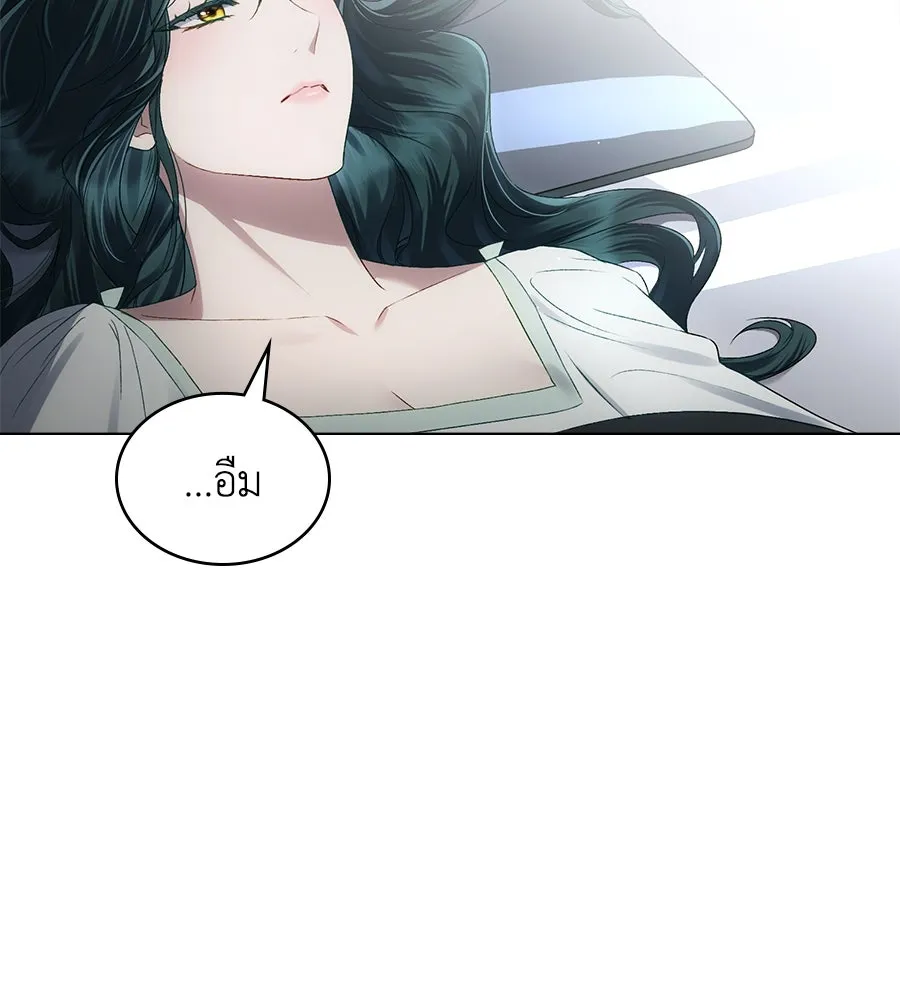 เล่ห์รักชนชั้นสูง ตอนที่ 59 รูปที่ 59