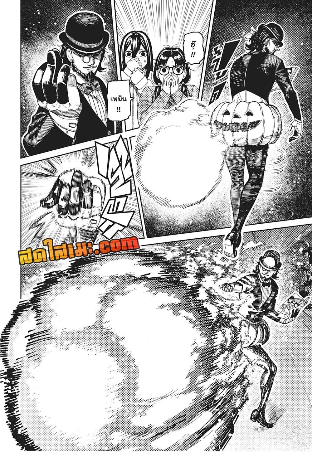 Manga-lc-com อ่านมังงะ อ่านการ์ตูน ออนไลน์ ฟรี Dandadan ตอนที่ 1 2 3 4 5 6 7 8 9 10 11 12 13 14 ฟรี ไม่มีโฆษณา Manga-lc - อ่าน มังงะ อ่าน การ์ตูน ออนไลน์ อ่านมังงะ ฟรี