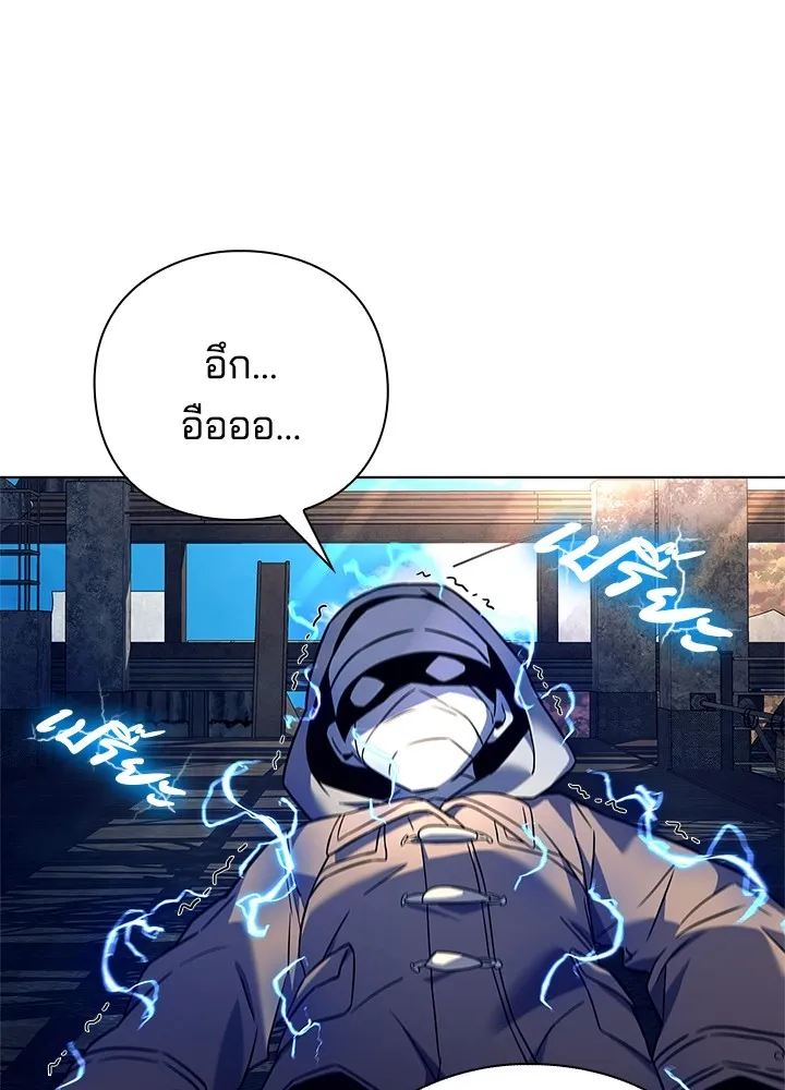 คืนแห่งโทแกบี ตอนที่ 28 รูปที่ 106