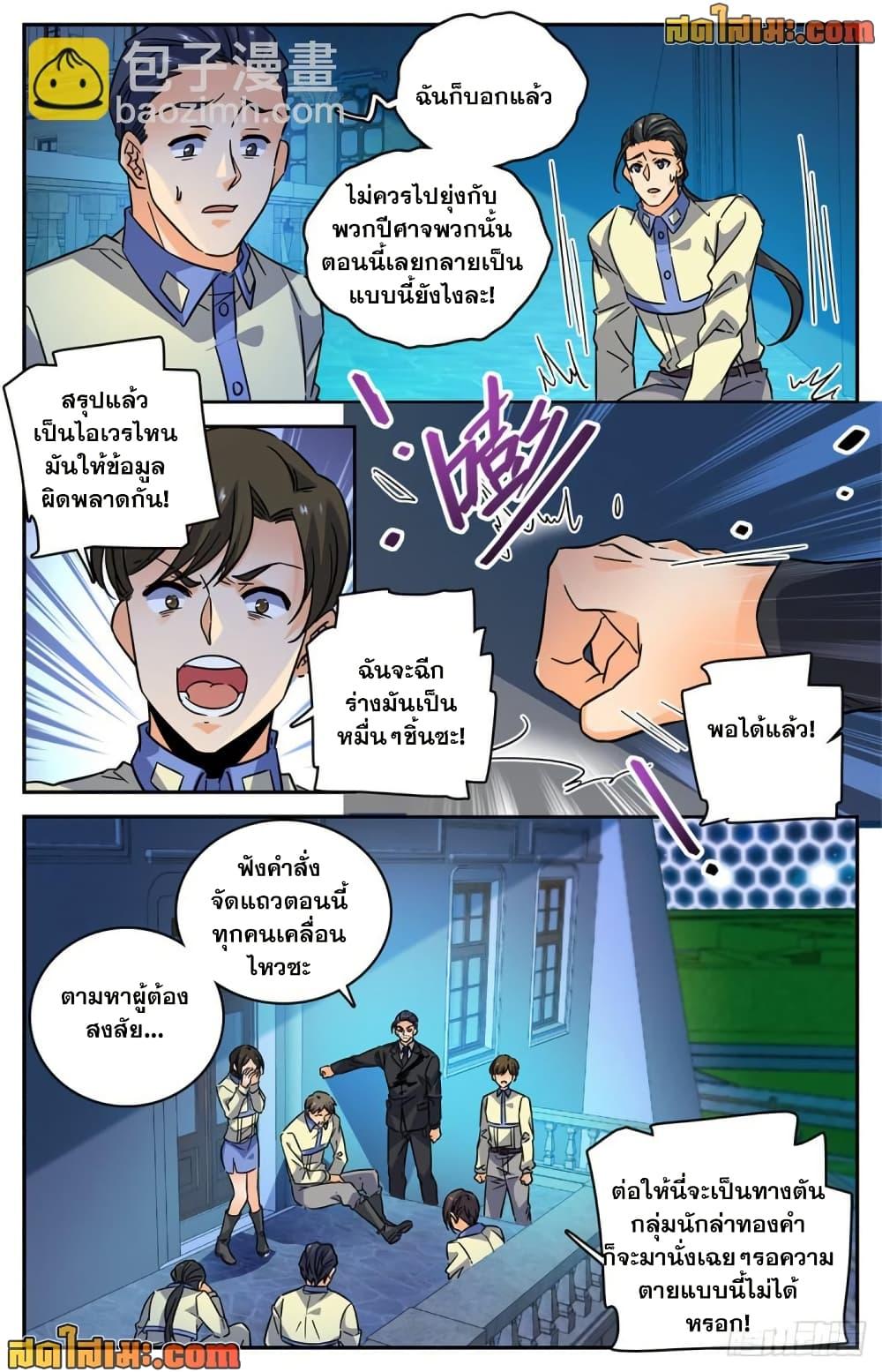 Manga-lc-com อ่านมังงะ อ่านการ์ตูน ออนไลน์ ฟรี Versatile Mage จอมเวทย์เต็มพิกัด ตอนที่ 1 2 3 4 5 6 7 8 9 10 11 12 13 14 ฟรี ไม่มีโฆษณา Manga-lc - อ่าน มังงะ อ่าน การ์ตูน ออนไลน์ อ่านมังงะ ฟรี