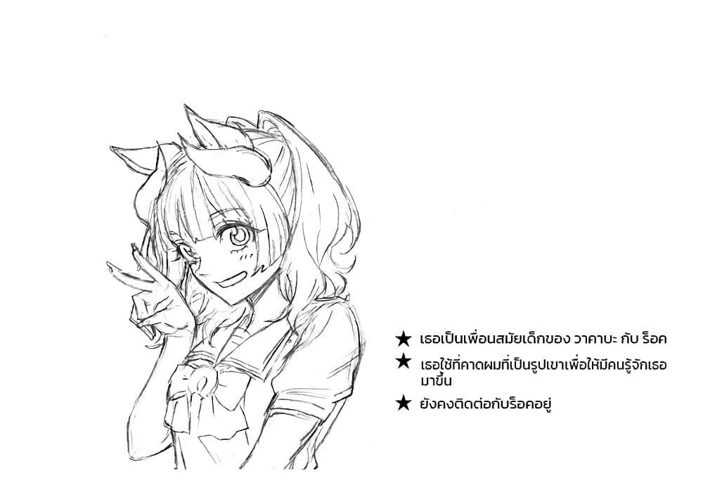 Manga-lc-com อ่านมังงะ อ่านการ์ตูน ออนไลน์ ฟรี Uma Musume Cinderella Gray ตอนที่ 1 2 3 4 5 6 7 8 9 10 11 12 13 14 ฟรี ไม่มีโฆษณา Manga-lc - อ่าน มังงะ อ่าน การ์ตูน ออนไลน์ อ่านมังงะ ฟรี