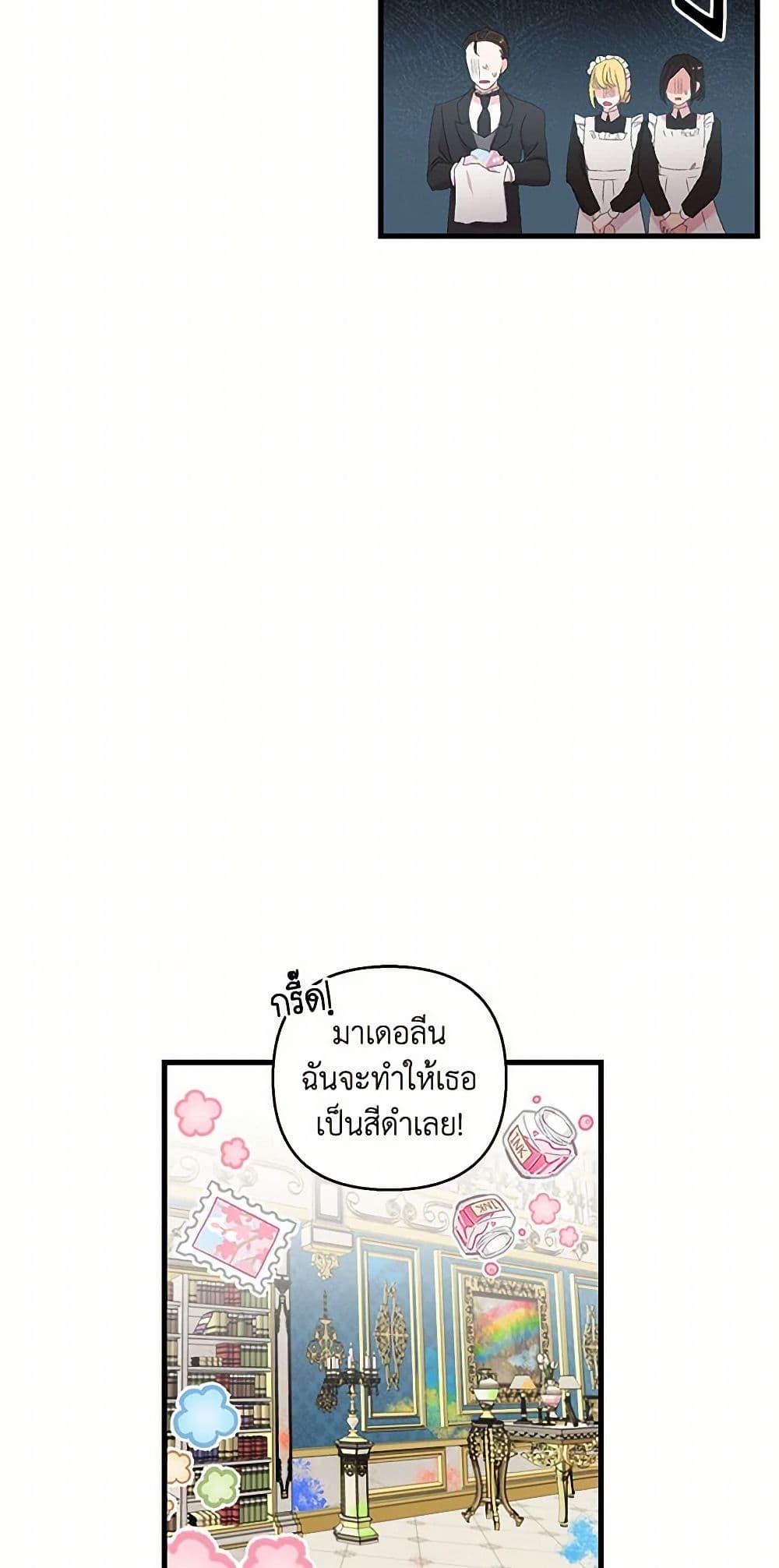 Manga-lc-com อ่านมังงะ อ่านการ์ตูน ออนไลน์ ฟรี Our Little Empress ตอนที่ 1 2 3 4 5 6 7 8 9 10 11 12 13 14 ฟรี ไม่มีโฆษณา Manga-lc - อ่าน มังงะ อ่าน การ์ตูน ออนไลน์ อ่านมังงะ ฟรี