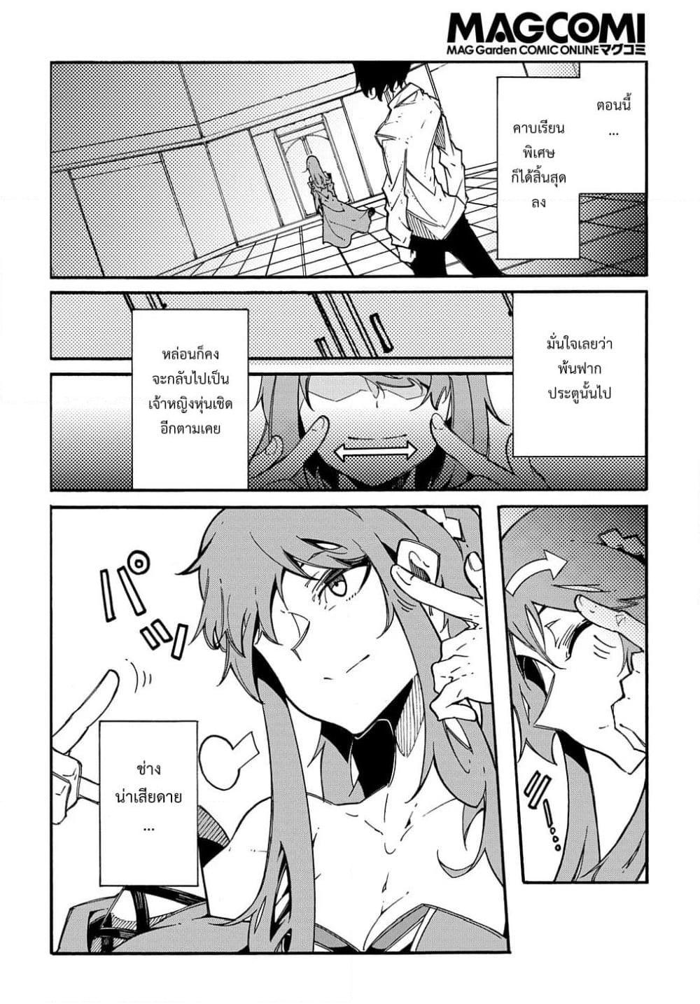 Manga-lc-com อ่านมังงะ อ่านการ์ตูน ออนไลน์ ฟรี Meccha Shoukan Sareta Ken ตอนที่ 1 2 3 4 5 6 7 8 9 10 11 12 13 14 ฟรี ไม่มีโฆษณา Manga-lc - อ่าน มังงะ อ่าน การ์ตูน ออนไลน์ อ่านมังงะ ฟรี