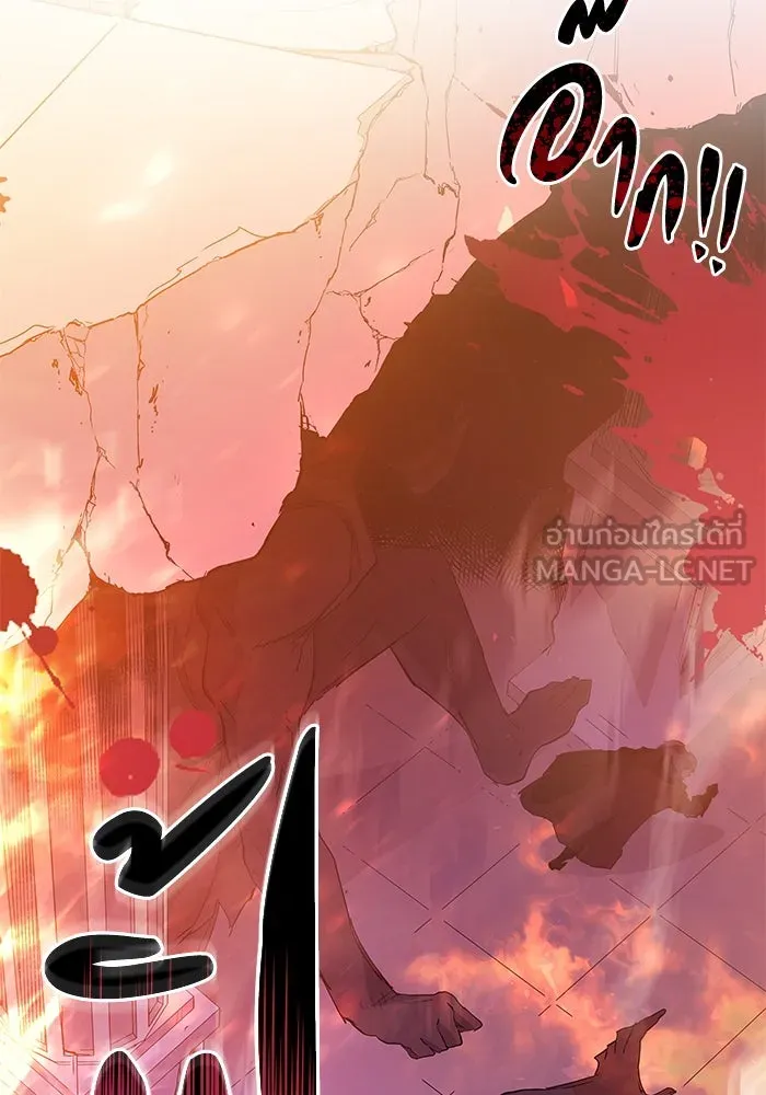 ฟิลเลียโรเซ่กับคำทำนายแห่งมงกุฎหนาม ตอนที่ 37 รูปที่ 18