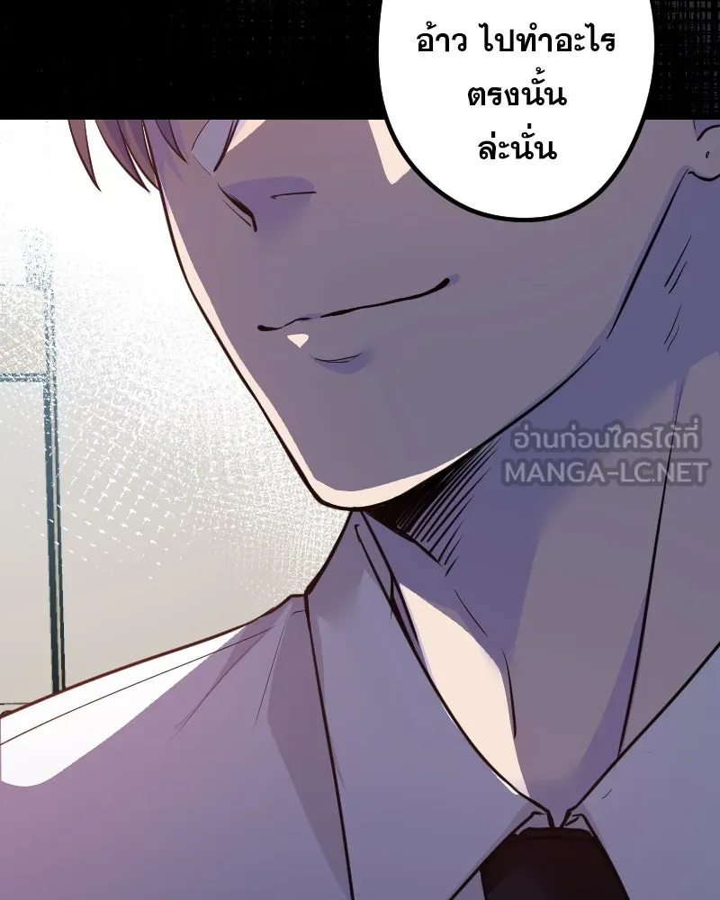 Promise of Death ตอนที่ ep5  อย่าได้ลืม รูปที่ 9