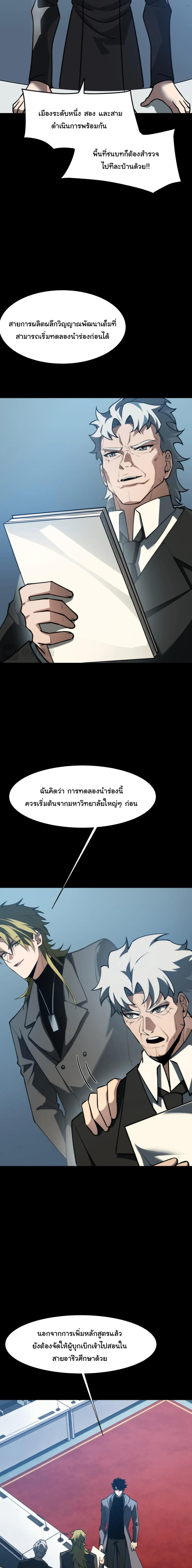 Manga-lc-com อ่านมังงะ อ่านการ์ตูน ออนไลน์ ฟรี After breaking up with the school beauty, I became a martial arts master ตอนที่ 1 2 3 4 5 6 7 8 9 10 11 12 13 14 ฟรี ไม่มีโฆษณา Manga-lc - อ่าน มังงะ อ่าน การ์ตูน ออนไลน์ อ่านมังงะ ฟรี
