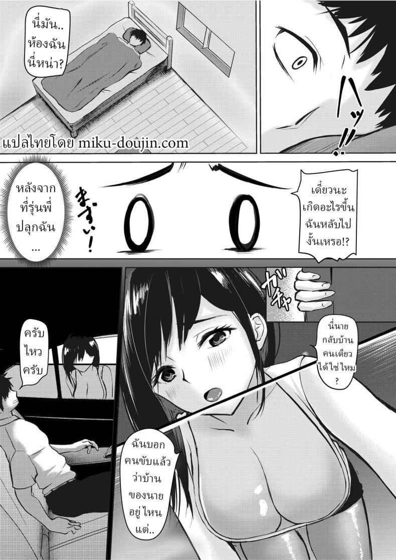 Doujin-Lc- อ่าน โดจิน มังฮวา เกาหลี ญี่ปุ่น จีน แปลไทย ทำไมต้องกินข้าวหลังเซ็นสัญญา (Kuzui) ตอนที่ 1 2 3 4 5 6 7 8 9 10 11 12 13 14 ฟรี ไม่มีโฆษณา อ่าน โดจิน Manhwa เกาหลี ญี่ปุ่น จีน เรามีครบ คัดมาให้เน้นๆ โดจิน 18+ รับประกันความฟินโดย  Doujin Lc