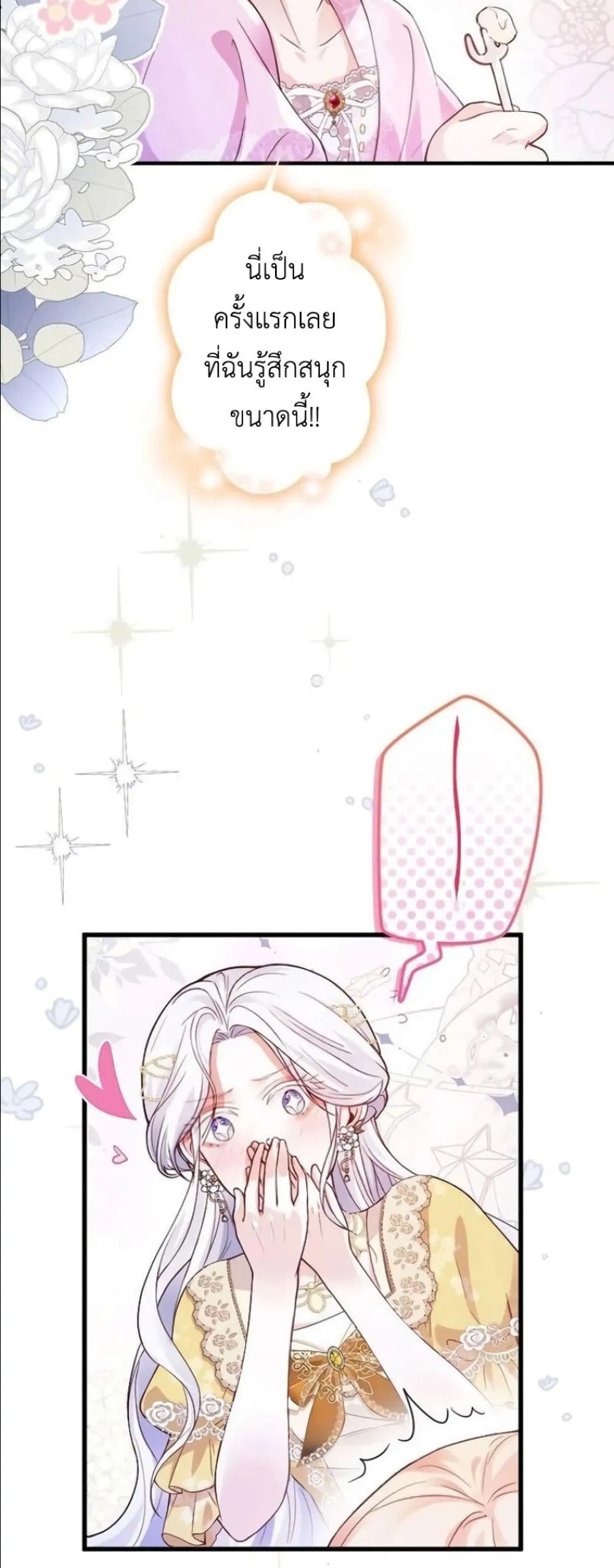 Manga-lc-com อ่านมังงะ อ่านการ์ตูน ออนไลน์ ฟรี I’m a Contract Stepmother, but the Tyrant Is Way Too Overpro ตอนที่ 1 2 3 4 5 6 7 8 9 10 11 12 13 14 ฟรี ไม่มีโฆษณา Manga-lc - อ่าน มังงะ อ่าน การ์ตูน ออนไลน์ อ่านมังงะ ฟรี