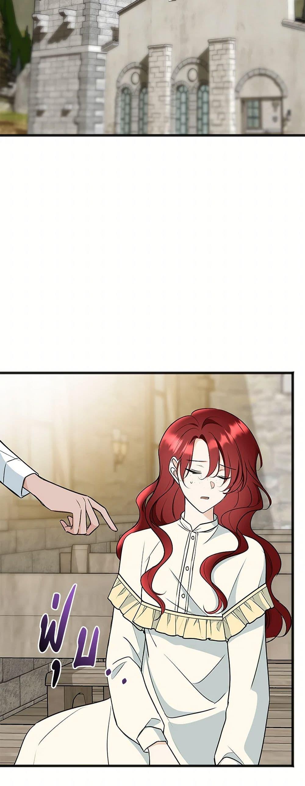 Manga-lc-com อ่านมังงะ อ่านการ์ตูน ออนไลน์ ฟรี Flowers May Wither but You Remain ตอนที่ 1 2 3 4 5 6 7 8 9 10 11 12 13 14 ฟรี ไม่มีโฆษณา Manga-lc - อ่าน มังงะ อ่าน การ์ตูน ออนไลน์ อ่านมังงะ ฟรี