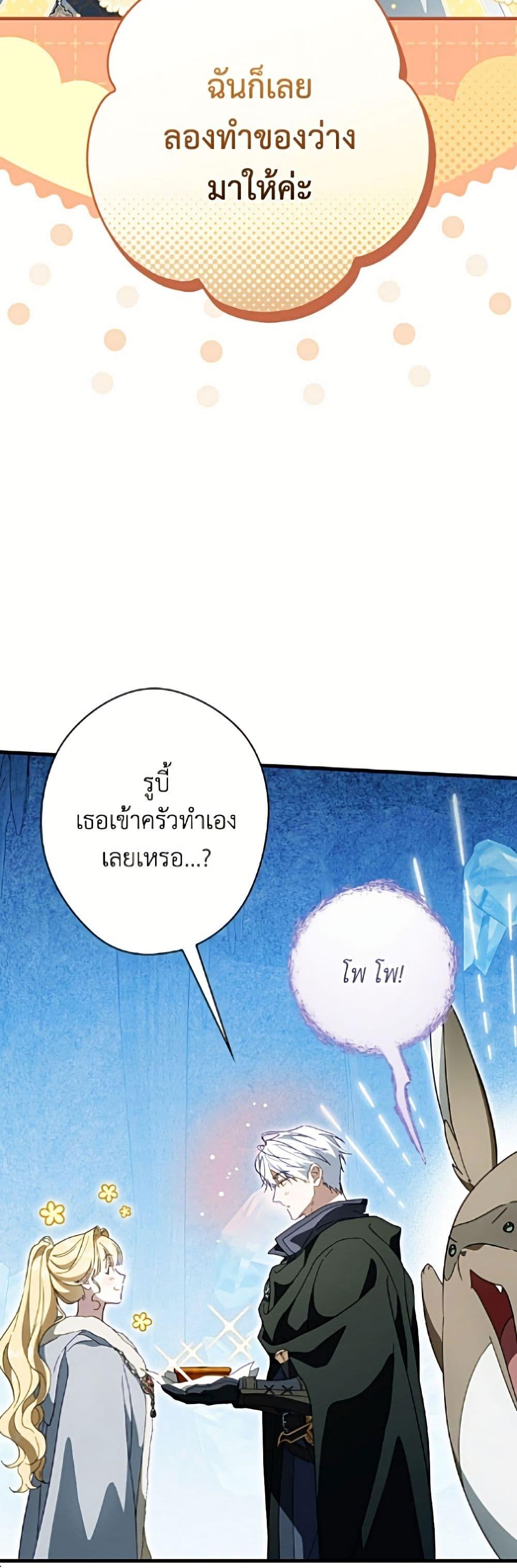 Manga-lc-com อ่านมังงะ อ่านการ์ตูน ออนไลน์ ฟรี How to Get My Husband on My Side ตอนที่ 1 2 3 4 5 6 7 8 9 10 11 12 13 14 ฟรี ไม่มีโฆษณา Manga-lc - อ่าน มังงะ อ่าน การ์ตูน ออนไลน์ อ่านมังงะ ฟรี