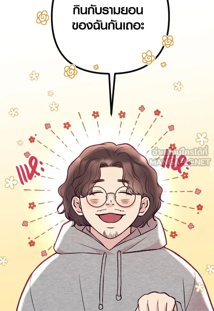 รักกันคนละครึ่งทาง ตอนที่ 32 รูปที่ 9