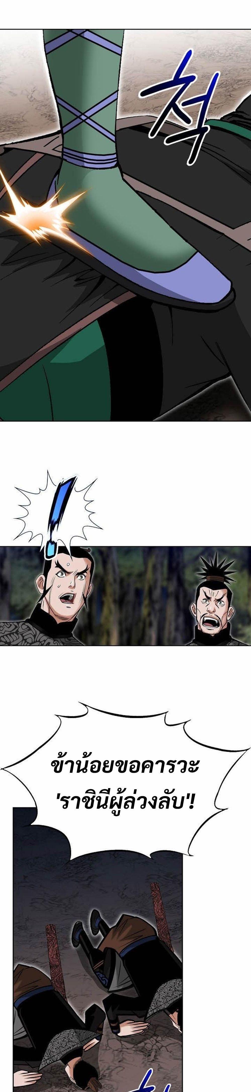 Manga-lc-com อ่านมังงะ อ่านการ์ตูน ออนไลน์ ฟรี Biography of a Novice Warrior ตอนที่ 1 2 3 4 5 6 7 8 9 10 11 12 13 14 ฟรี ไม่มีโฆษณา Manga-lc - อ่าน มังงะ อ่าน การ์ตูน ออนไลน์ อ่านมังงะ ฟรี