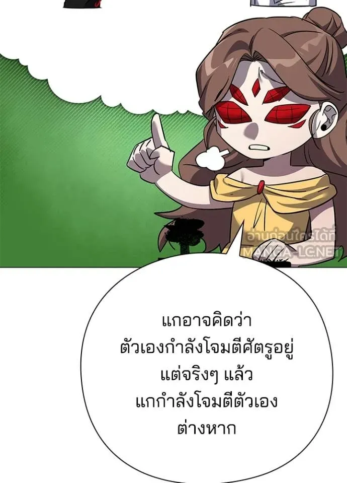 คืนแห่งโทแกบี ตอนที่ 115 รูปที่ 158