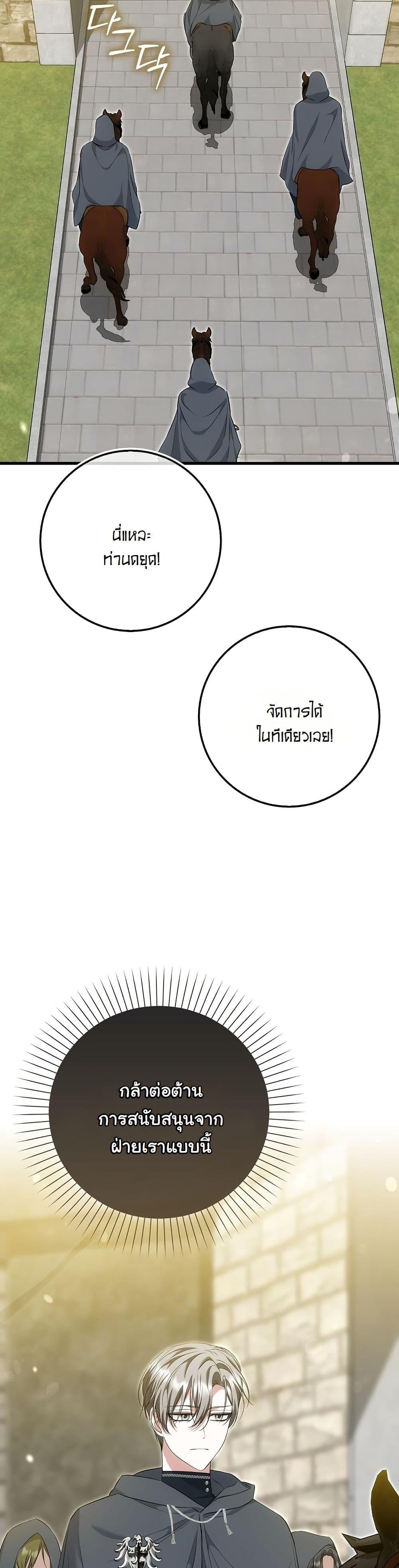 Manga-lc-com อ่านมังงะ อ่านการ์ตูน ออนไลน์ ฟรี The Maniacs are Obsessed With the Fake ตอนที่ 1 2 3 4 5 6 7 8 9 10 11 12 13 14 ฟรี ไม่มีโฆษณา Manga-lc - อ่าน มังงะ อ่าน การ์ตูน ออนไลน์ อ่านมังงะ ฟรี