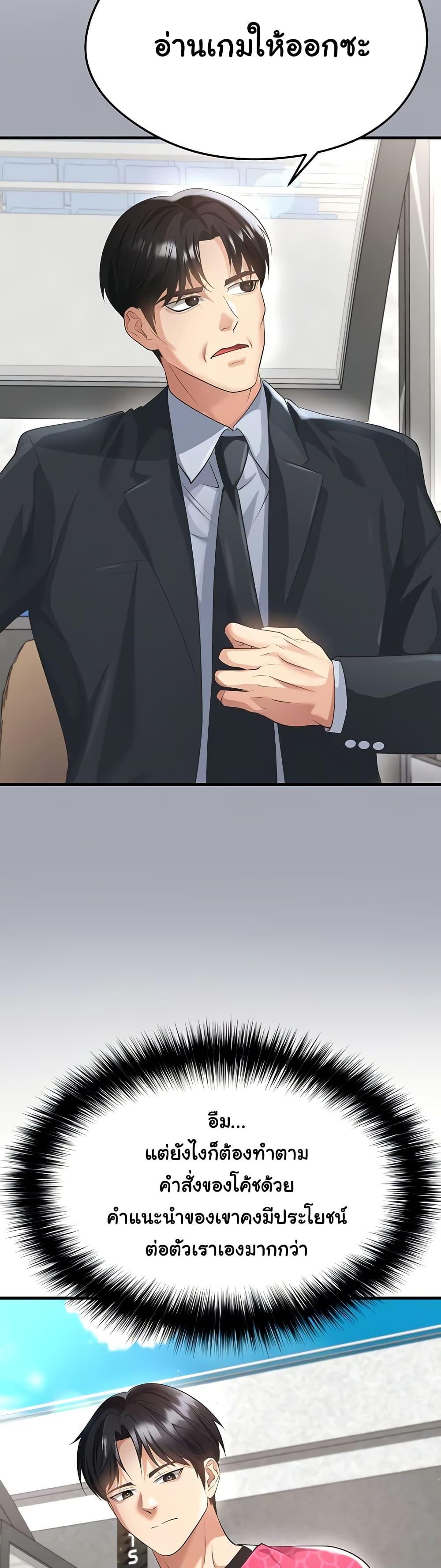 Doujin-Lc- อ่าน โดจิน มังฮวา เกาหลี ญี่ปุ่น จีน แปลไทย The Hottie’s Good ตอนที่ 1 2 3 4 5 6 7 8 9 10 11 12 13 14 ฟรี ไม่มีโฆษณา อ่าน โดจิน Manhwa เกาหลี ญี่ปุ่น จีน เรามีครบ คัดมาให้เน้นๆ โดจิน 18+ รับประกันความฟินโดย  Doujin Lc