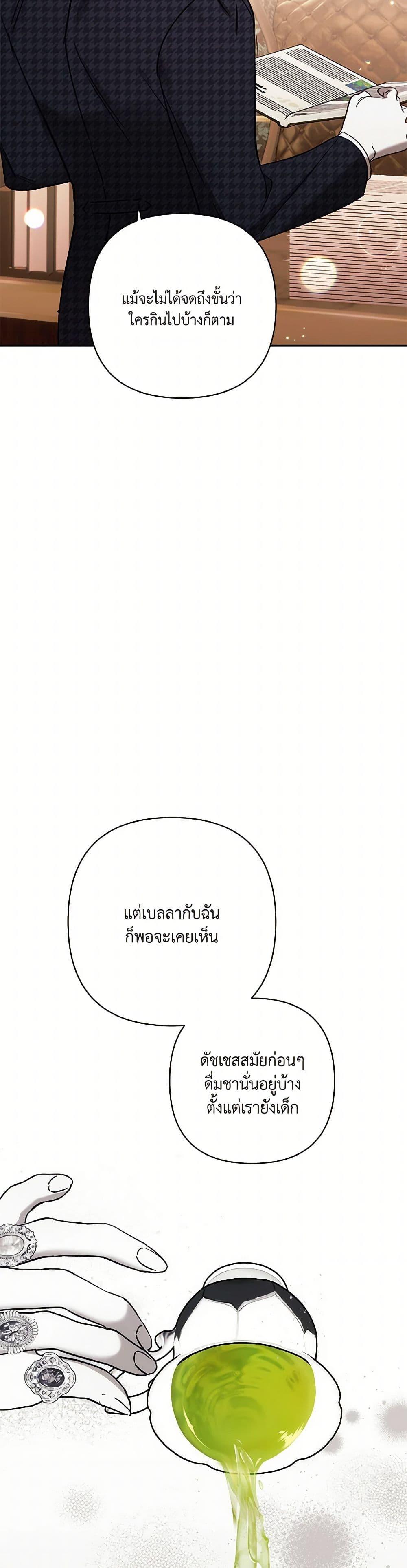 Manga-lc-com อ่านมังงะ อ่านการ์ตูน ออนไลน์ ฟรี I Failed to Divorce My Husband ตอนที่ 1 2 3 4 5 6 7 8 9 10 11 12 13 14 ฟรี ไม่มีโฆษณา Manga-lc - อ่าน มังงะ อ่าน การ์ตูน ออนไลน์ อ่านมังงะ ฟรี