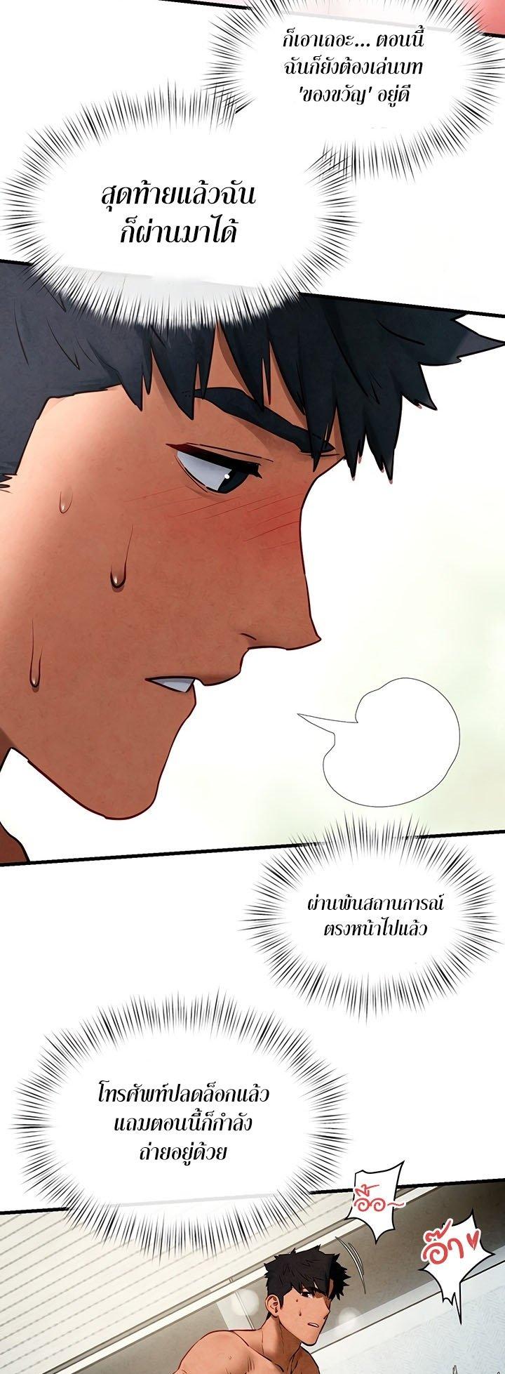 Doujin-Lc- อ่าน โดจิน มังฮวา เกาหลี ญี่ปุ่น จีน แปลไทย Moby Dick ตอนที่ 1 2 3 4 5 6 7 8 9 10 11 12 13 14 ฟรี ไม่มีโฆษณา อ่าน โดจิน Manhwa เกาหลี ญี่ปุ่น จีน เรามีครบ คัดมาให้เน้นๆ โดจิน 18+ รับประกันความฟินโดย  Doujin Lc