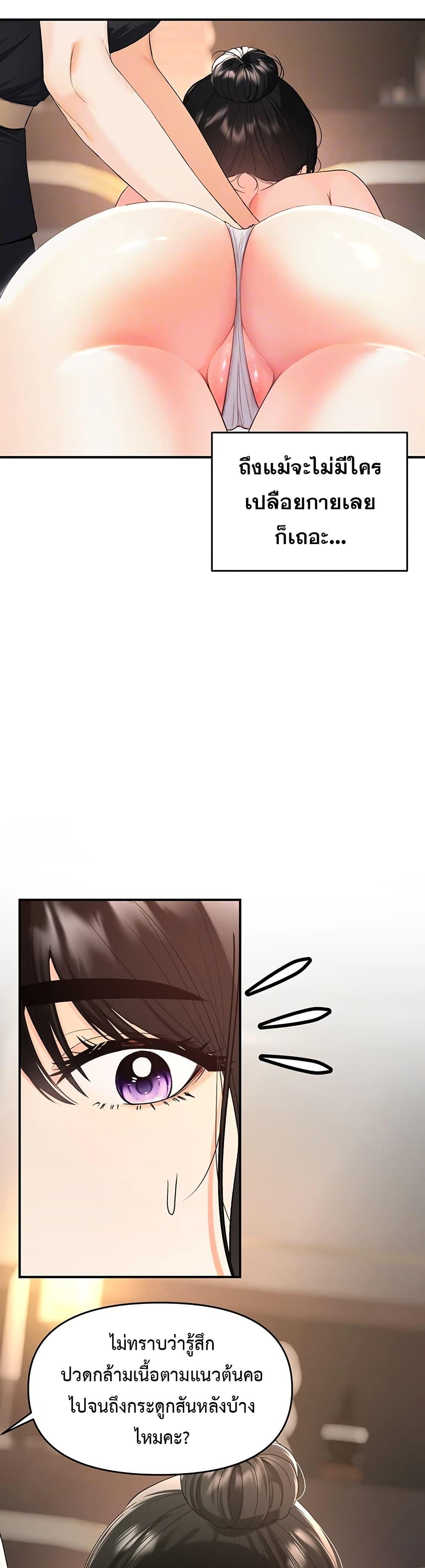 Doujin-Lc- อ่าน โดจิน มังฮวา เกาหลี ญี่ปุ่น จีน แปลไทย Woman Massage ตอนที่ 1 2 3 4 5 6 7 8 9 10 11 12 13 14 ฟรี ไม่มีโฆษณา อ่าน โดจิน Manhwa เกาหลี ญี่ปุ่น จีน เรามีครบ คัดมาให้เน้นๆ โดจิน 18+ รับประกันความฟินโดย  Doujin Lc