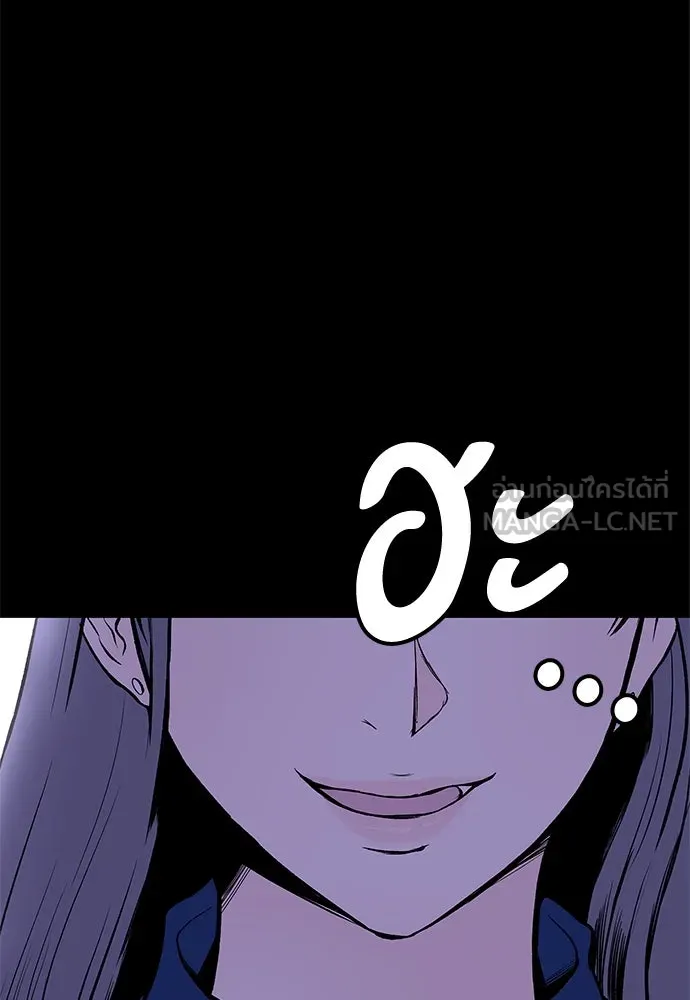 ถ่านไฟเราไม่เก่าเลย ตอนที่ 27 รูปที่ 66