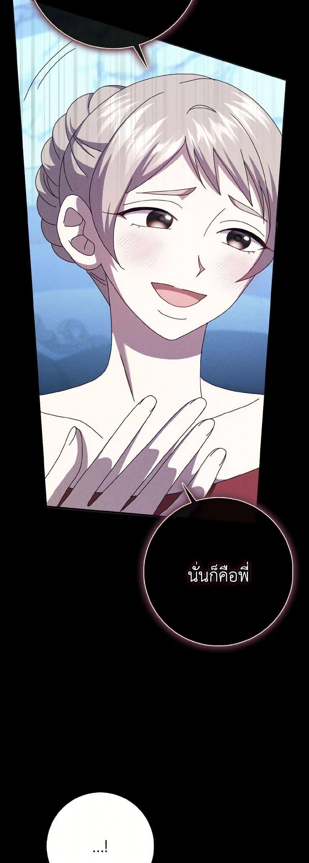 Manga-lc-com อ่านมังงะ อ่านการ์ตูน ออนไลน์ ฟรี Cinderella Disappeared ตอนที่ 1 2 3 4 5 6 7 8 9 10 11 12 13 14 ฟรี ไม่มีโฆษณา Manga-lc - อ่าน มังงะ อ่าน การ์ตูน ออนไลน์ อ่านมังงะ ฟรี