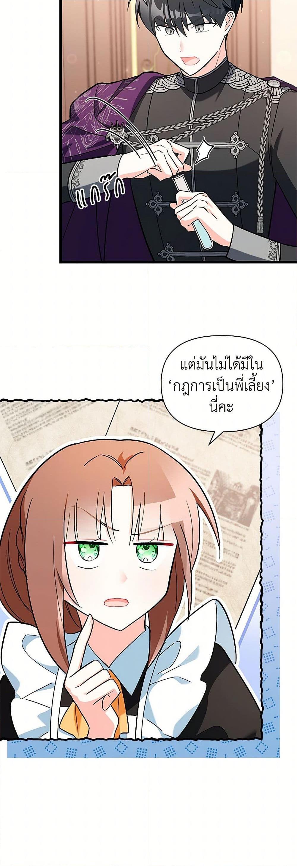 Manga-lc-com อ่านมังงะ อ่านการ์ตูน ออนไลน์ ฟรี Obsessed With Hazel the Sweet Witch ตอนที่ 1 2 3 4 5 6 7 8 9 10 11 12 13 14 ฟรี ไม่มีโฆษณา Manga-lc - อ่าน มังงะ อ่าน การ์ตูน ออนไลน์ อ่านมังงะ ฟรี