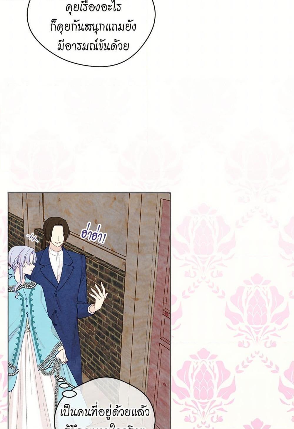 Manga-lc-com อ่านมังงะ อ่านการ์ตูน ออนไลน์ ฟรี Iris – The Lady and Her Smartphone ตอนที่ 1 2 3 4 5 6 7 8 9 10 11 12 13 14 ฟรี ไม่มีโฆษณา Manga-lc - อ่าน มังงะ อ่าน การ์ตูน ออนไลน์ อ่านมังงะ ฟรี