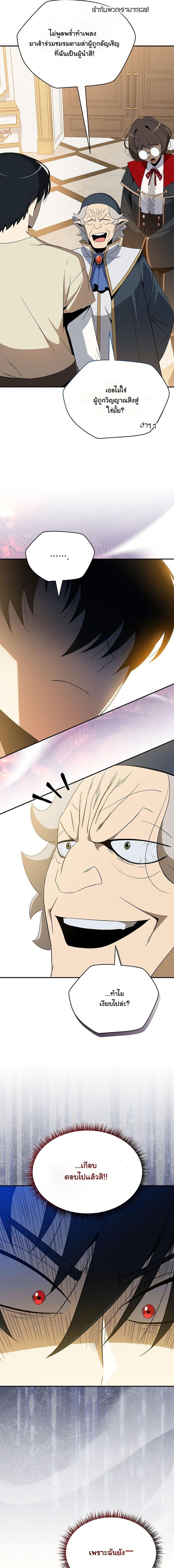 Manga-lc-com อ่านมังงะ อ่านการ์ตูน ออนไลน์ ฟรี The Turn-Based Mage ตอนที่ 1 2 3 4 5 6 7 8 9 10 11 12 13 14 ฟรี ไม่มีโฆษณา Manga-lc - อ่าน มังงะ อ่าน การ์ตูน ออนไลน์ อ่านมังงะ ฟรี