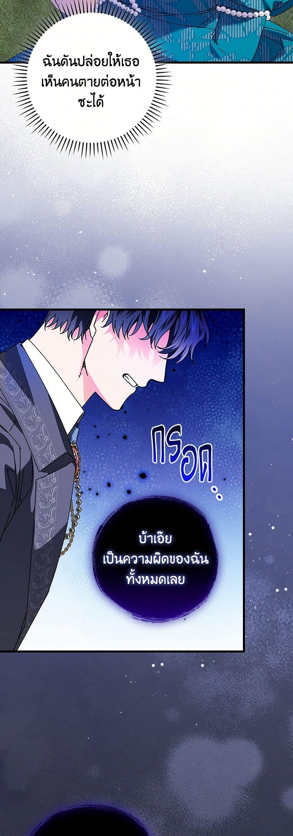 Manga-lc-com อ่านมังงะ อ่านการ์ตูน ออนไลน์ ฟรี The Perfect Plan for a Fairy-Tale Ending ตอนที่ 1 2 3 4 5 6 7 8 9 10 11 12 13 14 ฟรี ไม่มีโฆษณา Manga-lc - อ่าน มังงะ อ่าน การ์ตูน ออนไลน์ อ่านมังงะ ฟรี