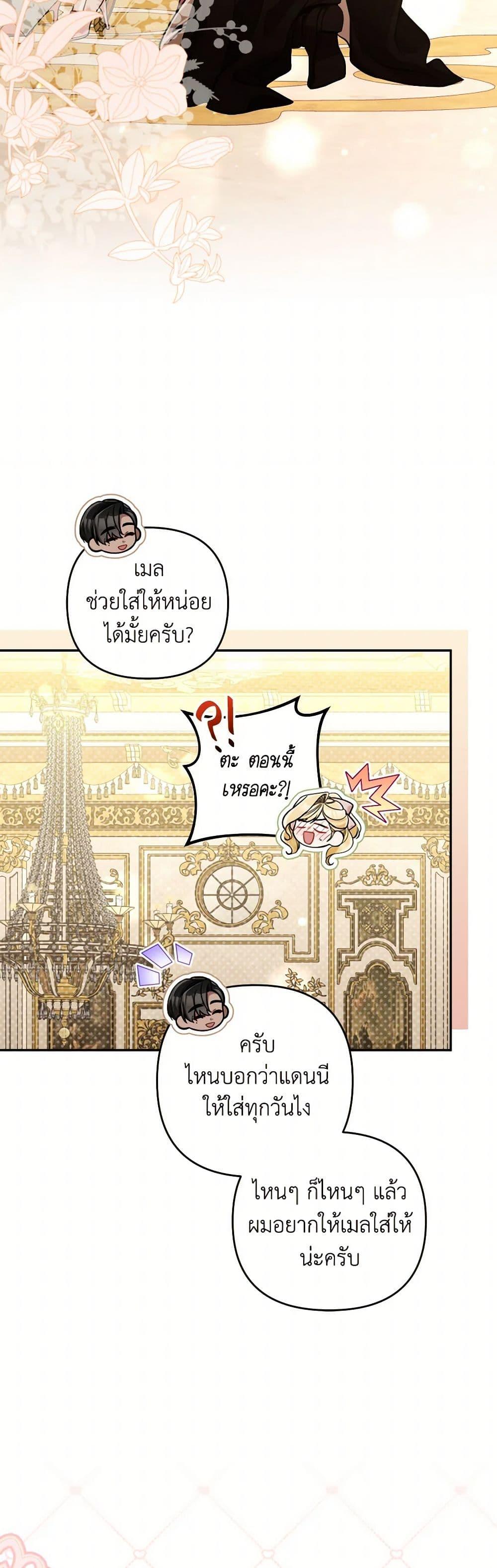 Manga-lc-com อ่านมังงะ อ่านการ์ตูน ออนไลน์ ฟรี Please Don’t Come To The Villainess’ Stationery Store! ตอนที่ 1 2 3 4 5 6 7 8 9 10 11 12 13 14 ฟรี ไม่มีโฆษณา Manga-lc - อ่าน มังงะ อ่าน การ์ตูน ออนไลน์ อ่านมังงะ ฟรี